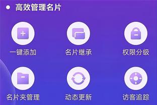 华体会的破解软件截图4